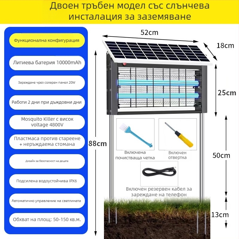 Audis външна лампа за убиване на комари с вградена батерия, LED примамка и електрически удар, обхват над 61 м², въртене 0–90°