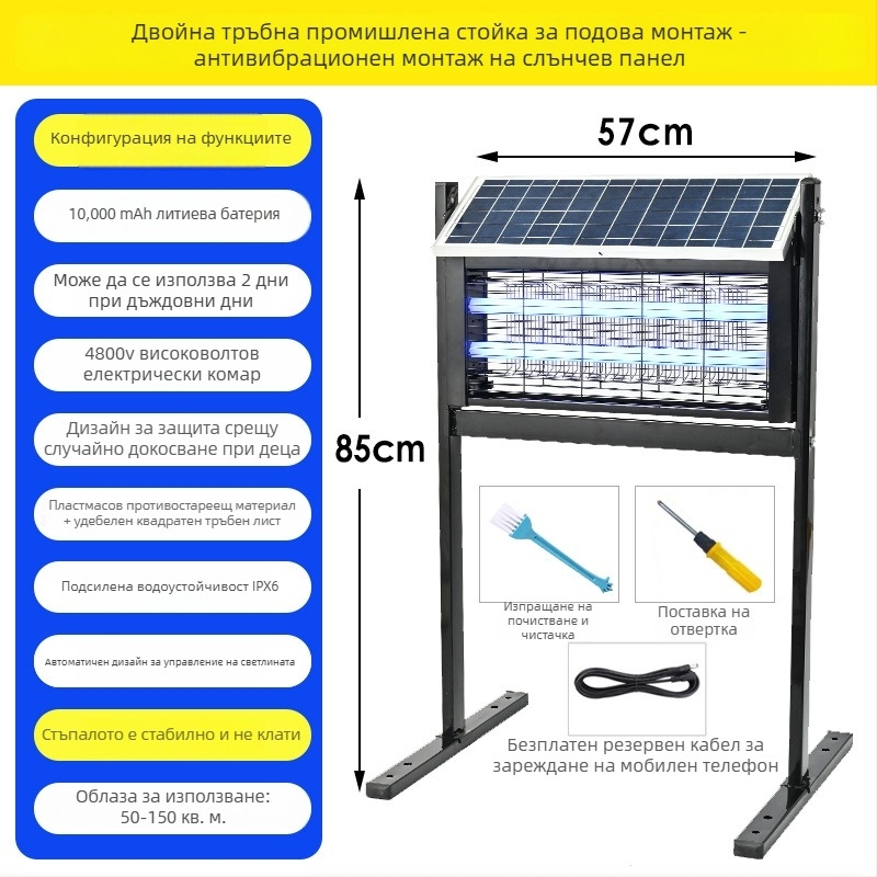 Audis външна лампа за убиване на комари с вградена батерия, LED примамка и електрически удар, обхват над 61 м², въртене 0–90°