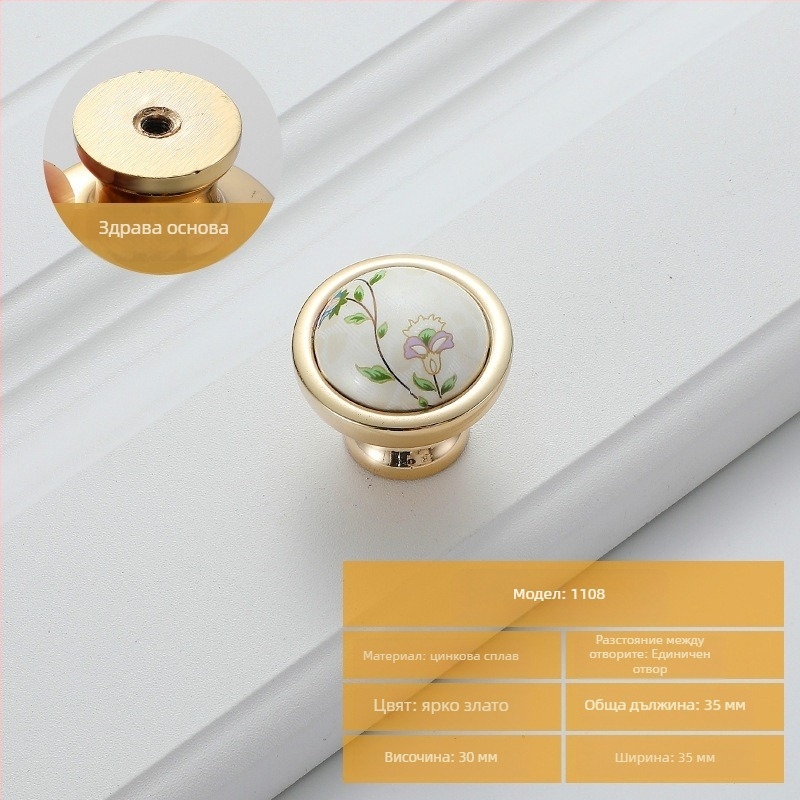 Дръжка за врати на гардероб/шкаф, цинкова сплав, електроплакиран финиш, монтаж с регулирано разстояние между дупките, модели 1098, 1033, 1811, 1108, 1015, 1501