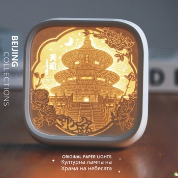 Beijing Summer Palace Liuguang хартиено-резбована лампа за нощно осветление, сувенирна украса, копринено цвете, модел 985, без персонализация