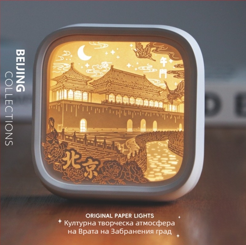 Beijing Summer Palace Liuguang хартиено-резбована лампа за нощно осветление, сувенирна украса, копринено цвете, модел 985, без персонализация