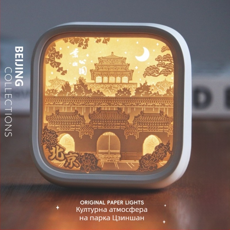 Beijing Summer Palace Liuguang хартиено-резбована лампа за нощно осветление, сувенирна украса, копринено цвете, модел 985, без персонализация