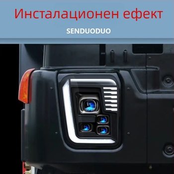 Huafuxing LED фарова глава – Js модел, 80W, 24V, универсална съвместимост