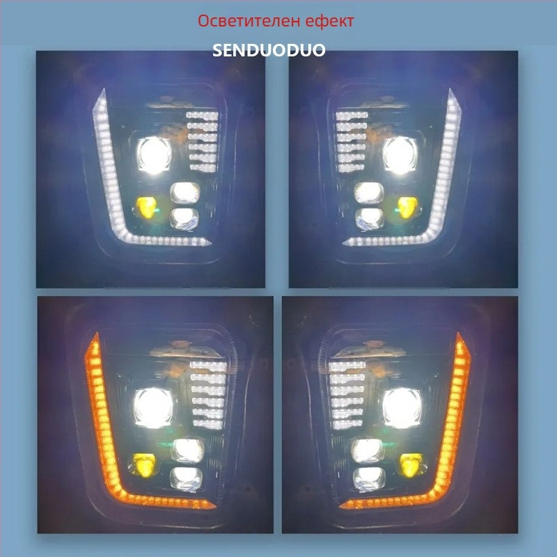 Huafuxing LED фарова глава – Js модел, 80W, 24V, универсална съвместимост