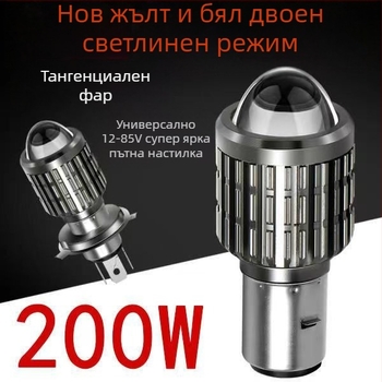 LED фар за мотоциклет с вграден висок и нисък лъч, 100W, 12V DC, алуминиев корпус, универсална съвместимост