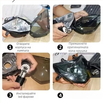 LED фар за мотоциклет с вграден висок и нисък лъч, 100W, 12V DC, алуминиев корпус, универсална съвместимост