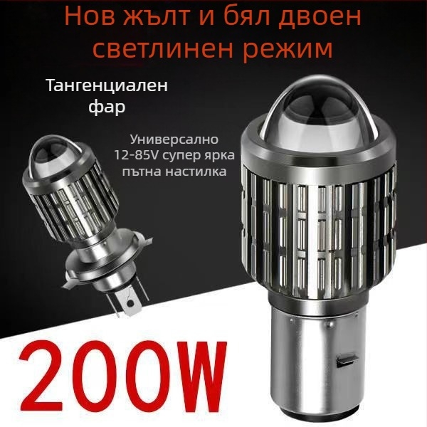 LED фар за мотоциклет с вграден висок и нисък лъч, 100W, 12V DC, алуминиев корпус, универсална съвместимост