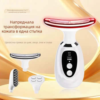 Dicai MR10 Устройство за красота на шията: повдигане и стягане; намаляване на бръчките; подмладяване на кожата; три в едно масажно устройство с фотонна светлина и режим за очи; тегло 200 g