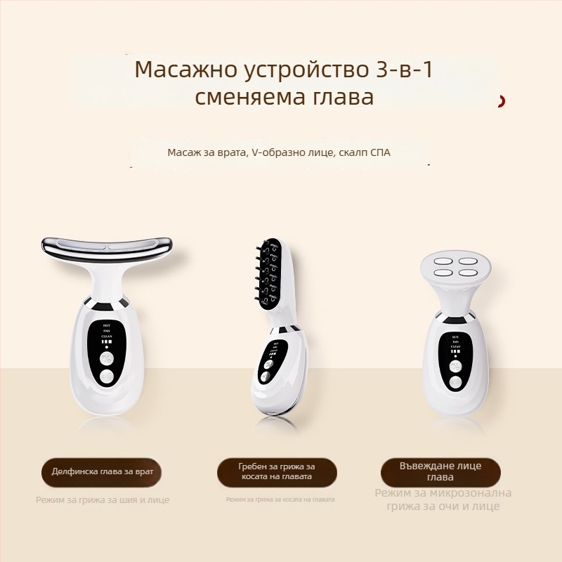 Dicai MR10 Устройство за красота на шията: повдигане и стягане; намаляване на бръчките; подмладяване на кожата; три в едно масажно устройство с фотонна светлина и режим за очи; тегло 200 g