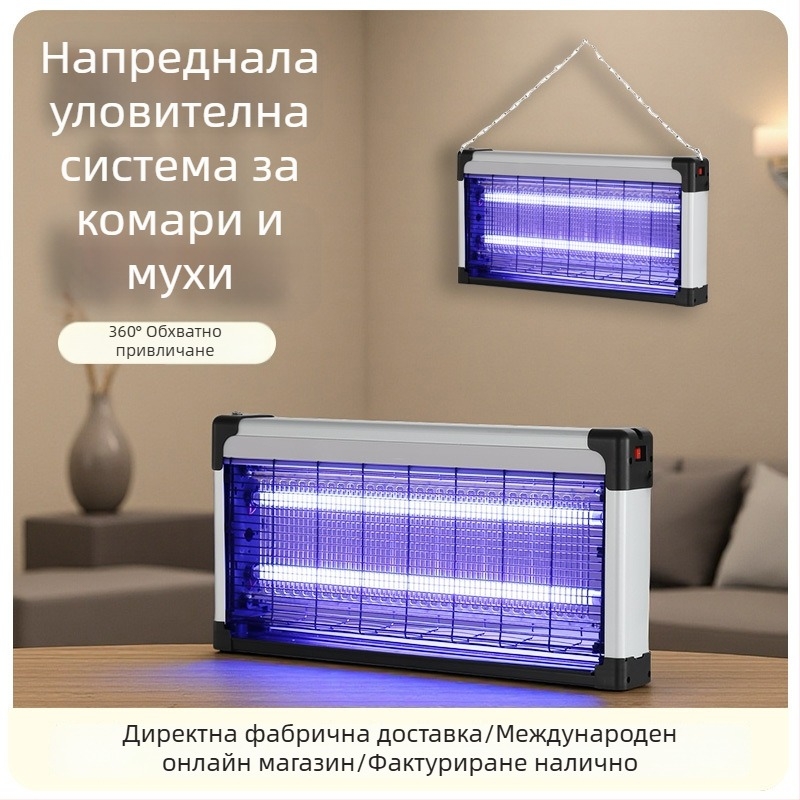 Стенно монтиран уловител за комари за търговски помещения 61 м² и повече, LED осветление, електрически удар и светлинна примамка, PVC корпус с огнеупорност, 2-годишна гаранция