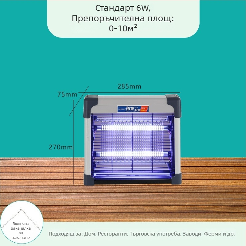 Стенно монтиран уловител за комари за търговски помещения 61 м² и повече, LED осветление, електрически удар и светлинна примамка, PVC корпус с огнеупорност, 2-годишна гаранция