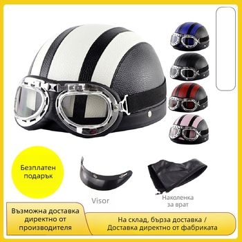 Cyclegear велосипеден шлем, полупокривен стил, ветроустойчив и UV защита, дизайн на ивици, PU кожа + PP корпус, унисекс за възрастни, отпечатано лого