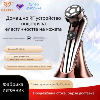 Устройство за лифтинг на лице за подмладяване с EMS микроток, RF червена светлина, хладно/топло компресиране, IPX5 водоустойчиво, вградена батерия 500–800 mAh