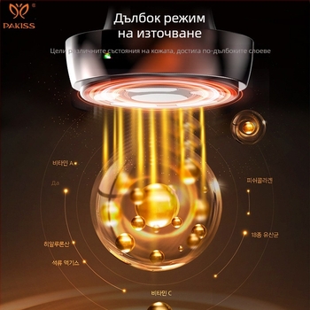 Устройство за лифтинг на лице за подмладяване с EMS микроток, RF червена светлина, хладно/топло компресиране, IPX5 водоустойчиво, вградена батерия 500–800 mAh