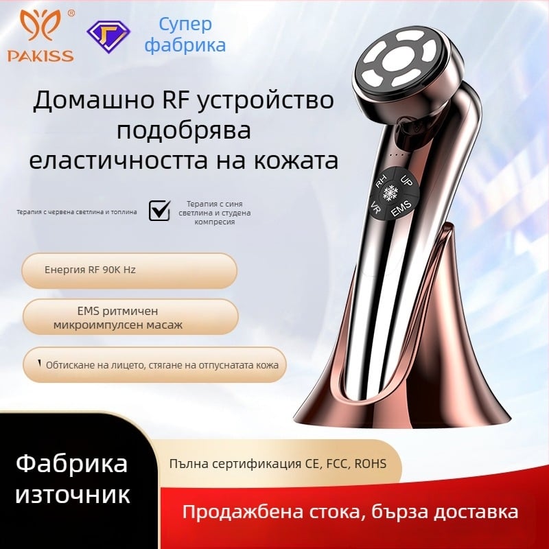 Устройство за лифтинг на лице за подмладяване с EMS микроток, RF червена светлина, хладно/топло компресиране, IPX5 водоустойчиво, вградена батерия 500–800 mAh