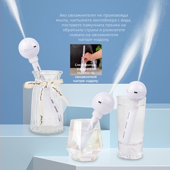 Преносим зареждащ се овлажнител, безжичен, за кола и дом, хладно пръскане, 3-ти режим