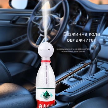Преносим зареждащ се овлажнител, безжичен, за кола и дом, хладно пръскане, 3-ти режим