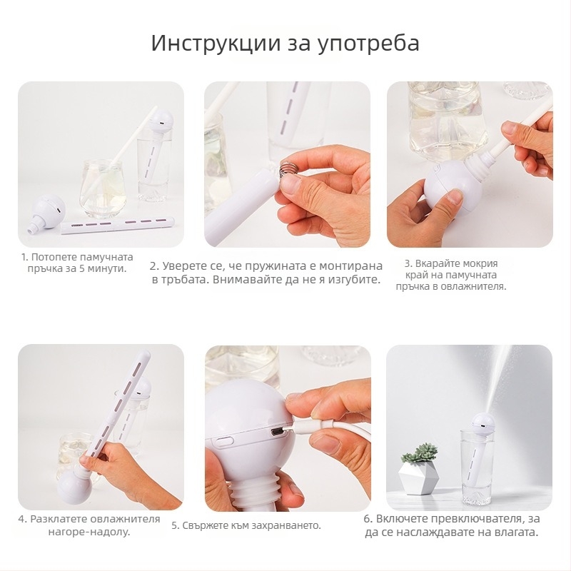 Преносим зареждащ се овлажнител, безжичен, за кола и дом, хладно пръскане, 3-ти режим