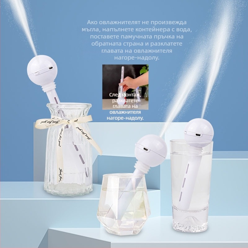 Преносим зареждащ се овлажнител, безжичен, за кола и дом, хладно пръскане, 3-ти режим