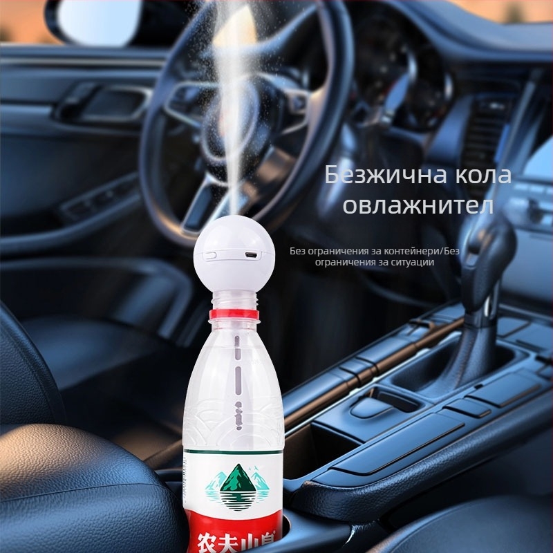 Преносим зареждащ се овлажнител, безжичен, за кола и дом, хладно пръскане, 3-ти режим