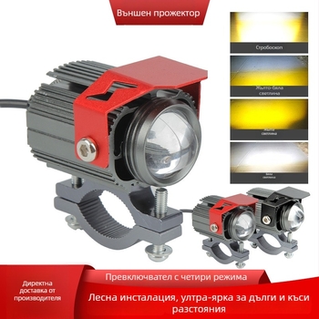 LED фар с висока яркост за мотоциклети и електрически превозни средства, универсален 12–85V