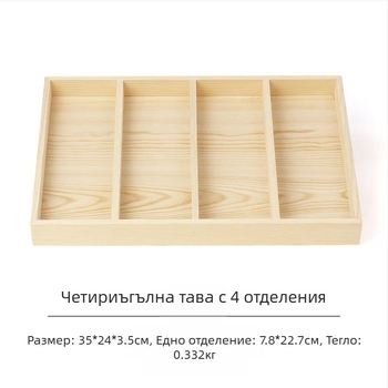 Дървена борова тава за показване с 12 секции, едно ниво, модерен висококачествен дизайн