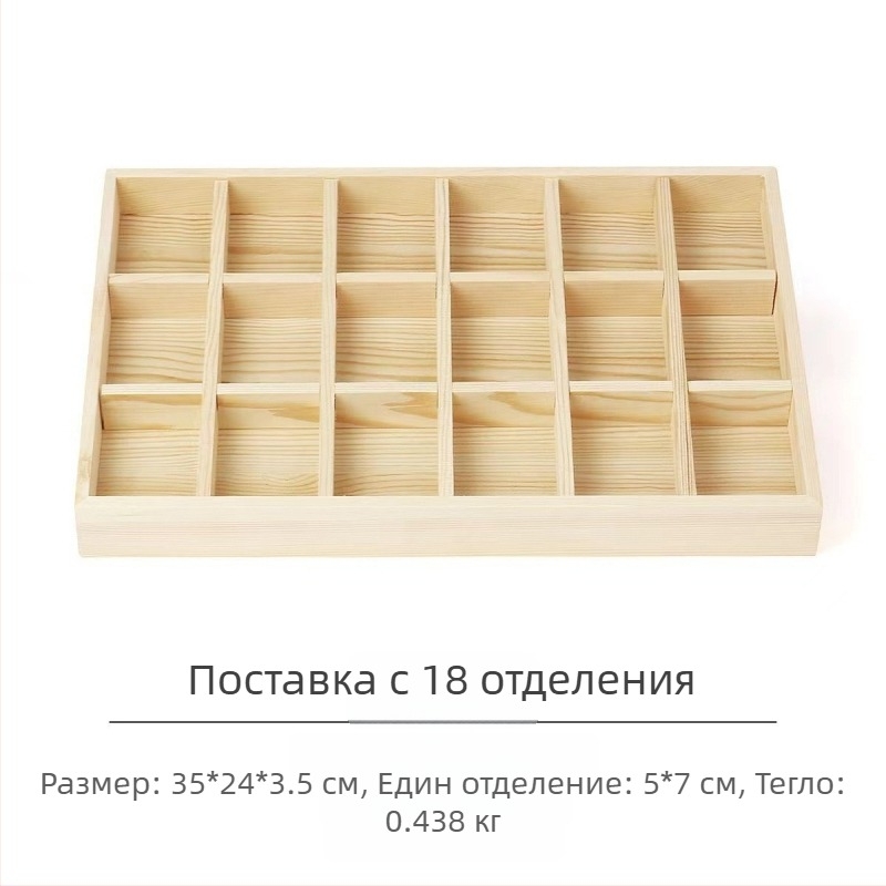 Дървена борова тава за показване с 12 секции, едно ниво, модерен висококачествен дизайн