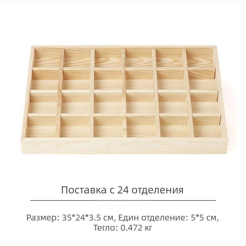 Дървена борова тава за показване с 12 секции, едно ниво, модерен висококачествен дизайн