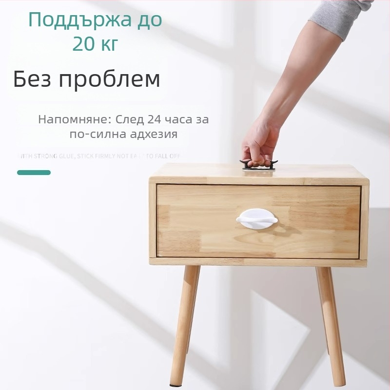 Дръжка за врати и чекмеджета — ABS пластмаса, без пробиване, модерен минималистичен стил, за чекмеджета, врати и други мебели