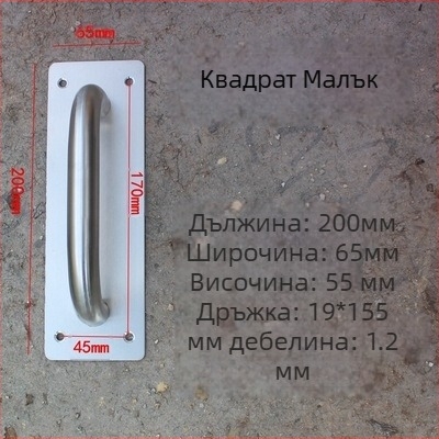Дръжка за противопожарна врата и дърпане от неръждаема стомана, копринен финиш, персонализирано производство, модерен стил