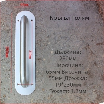 Дръжка за противопожарна врата и дърпане от неръждаема стомана, копринен финиш, персонализирано производство, модерен стил