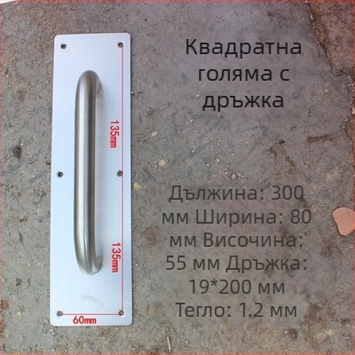 Дръжка за противопожарна врата и дърпане от неръждаема стомана, копринен финиш, персонализирано производство, модерен стил
