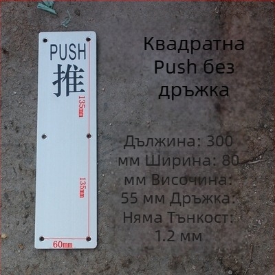 Дръжка за противопожарна врата и дърпане от неръждаема стомана, копринен финиш, персонализирано производство, модерен стил