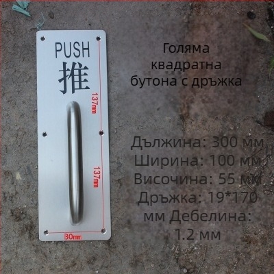 Дръжка за противопожарна врата и дърпане от неръждаема стомана, копринен финиш, персонализирано производство, модерен стил