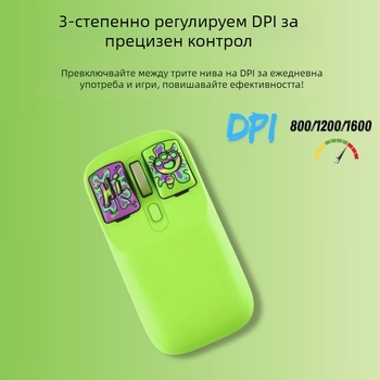 JT-119 Безжична оптична мишка, презареждаща се, 4 бутона, 50 г