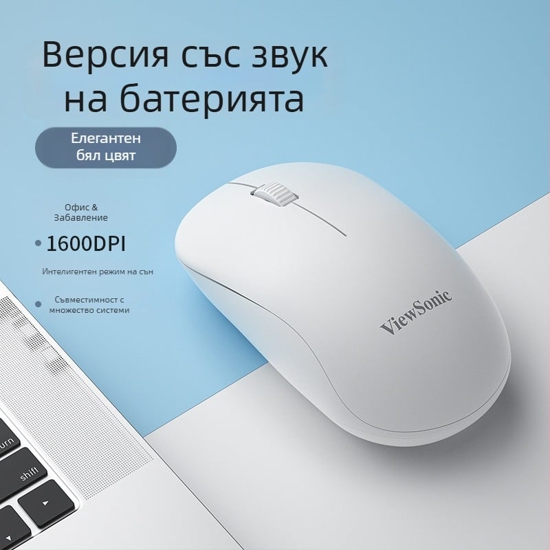 Lenovo ThinkPlus WL300 Безжична оптична мишка 2.4G, 2400 DPI, 3 бутона, USB, съвместима с настолни компютри