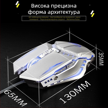 Beacon Wolf T9 Macro жична оптична гейминг мишка с 6 бутона, USB интерфейс, 4800 DPI