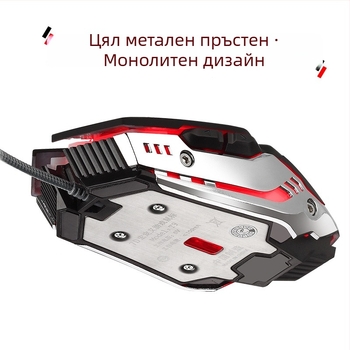 Beacon Wolf T9 Macro жична оптична гейминг мишка с 6 бутона, USB интерфейс, 4800 DPI