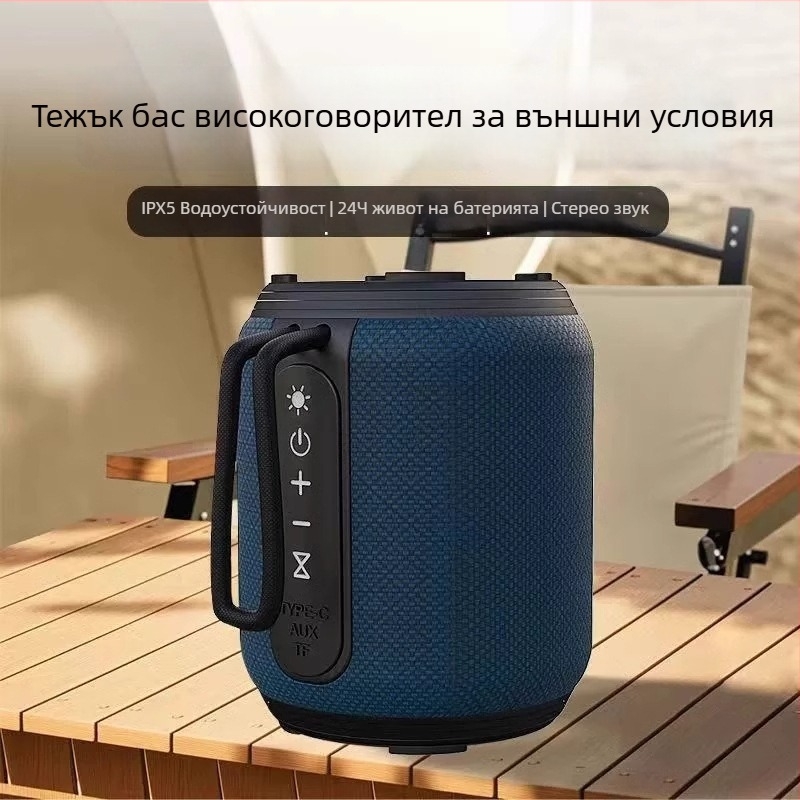 Безжичен Bluetooth говорител с RGB осветление, водоустойчив и преносим (Bluetooth 5.3; IPX4; вградена батерия 1200–2000 mAh; мощност 6W; честотен диапазон 100 Hz–20 kHz)