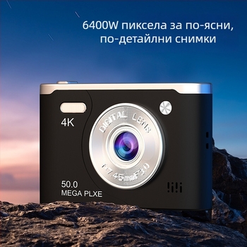 AM200 CCD камера за външна фотография, ръчно управление, резолюция 1280×1024, 2.4-инчов HD LCD, TF карта за съхранение, USB 2.0, тегло 260 g