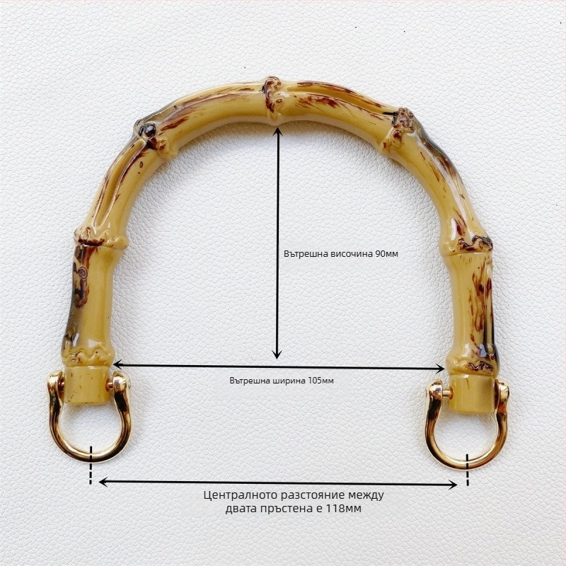 Плетена дръжка за чанта от пластмаса с вид на бамбук, подходяща за направи си сам