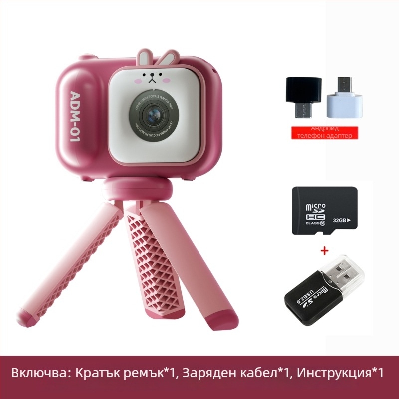 S11 детска камера за игра с 2,4-инчов LCD, двойна камера, TF карта за съхранение, ABS корпус, 600 mAh батерия