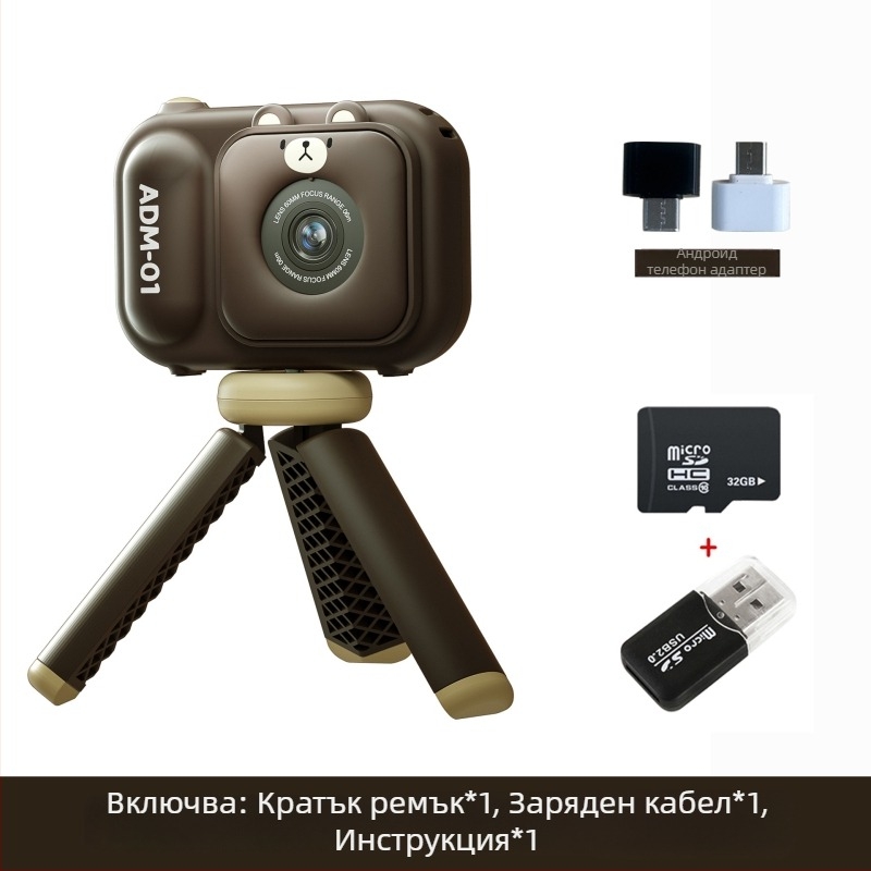 S11 детска камера за игра с 2,4-инчов LCD, двойна камера, TF карта за съхранение, ABS корпус, 600 mAh батерия