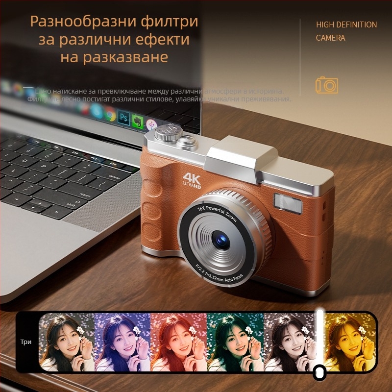 M11 Селфи цифрова камера – 50MP CCD, 1/1.7\" сензор, 8x оптично увеличение, 2.3\" LCD, перископ обектив, пълен ръчен режим