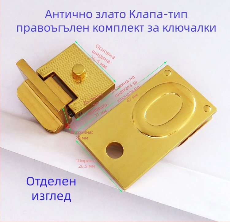 Shrimp button метален обков за чанти – ключалка с въртящ се механизъм, дълга халка за презрамка, за чанти от естествена кожа