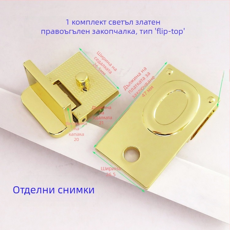 Shrimp button метален обков за чанти – ключалка с въртящ се механизъм, дълга халка за презрамка, за чанти от естествена кожа