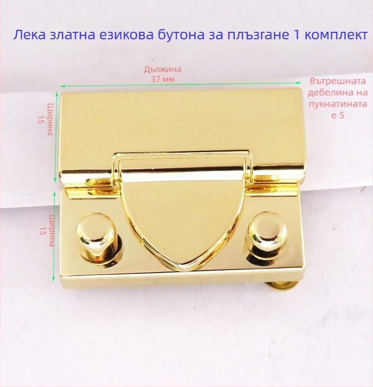 Shrimp button метален обков за чанти – ключалка с въртящ се механизъм, дълга халка за презрамка, за чанти от естествена кожа