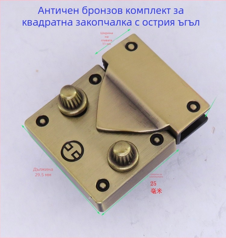 Shrimp button метален обков за чанти – ключалка с въртящ се механизъм, дълга халка за презрамка, за чанти от естествена кожа