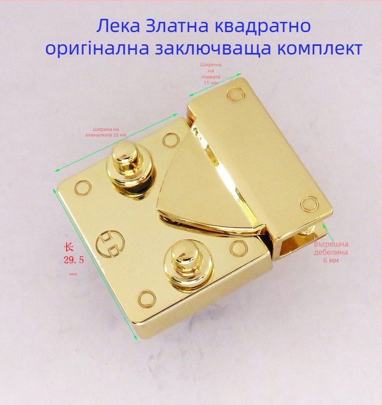 Shrimp button метален обков за чанти – ключалка с въртящ се механизъм, дълга халка за презрамка, за чанти от естествена кожа