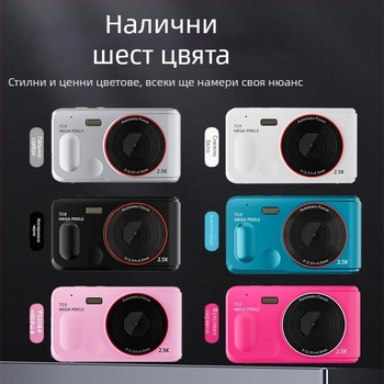 Мини компактна цифрова камера с 16x цифрово увеличение, 2,4-инчов LCD, CMOS сензор, USB 2.0 и TF карта, електронна стабилизация